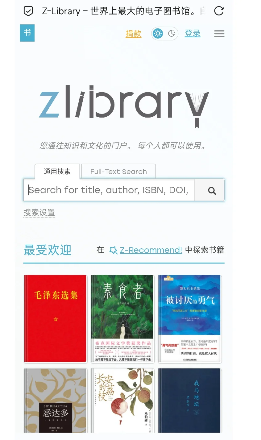 zlibrary网址最新3.14