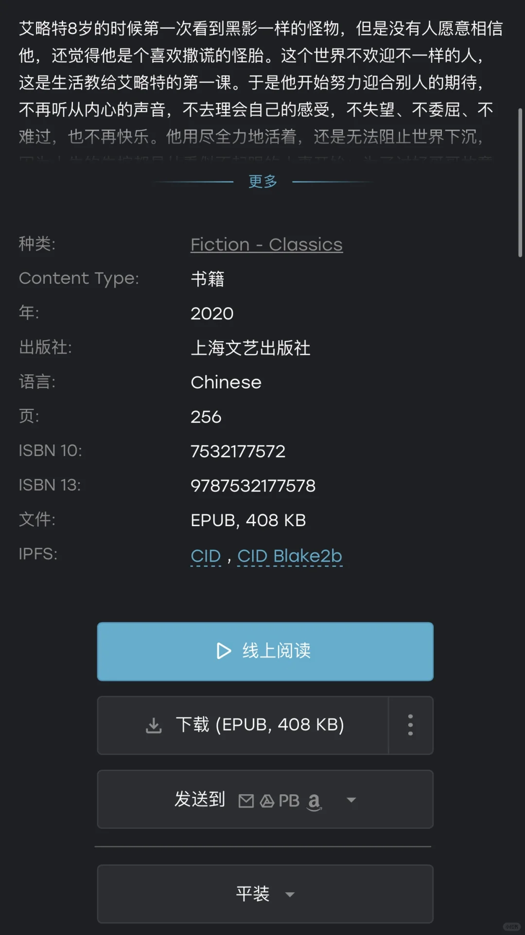 2025.03.14 Zlibaray最新入口🚪（updating）