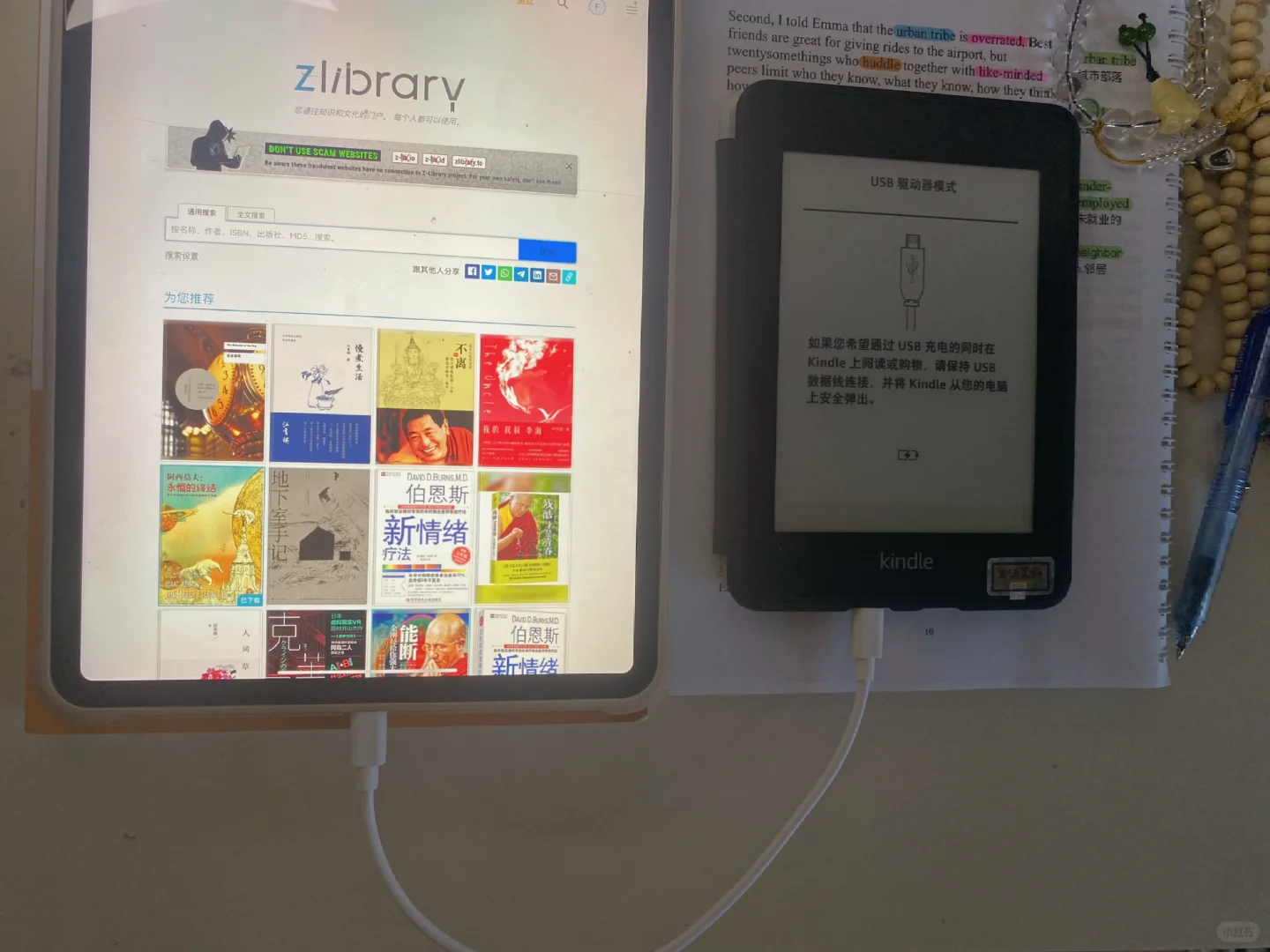 Kindle最新传书方式分享📖