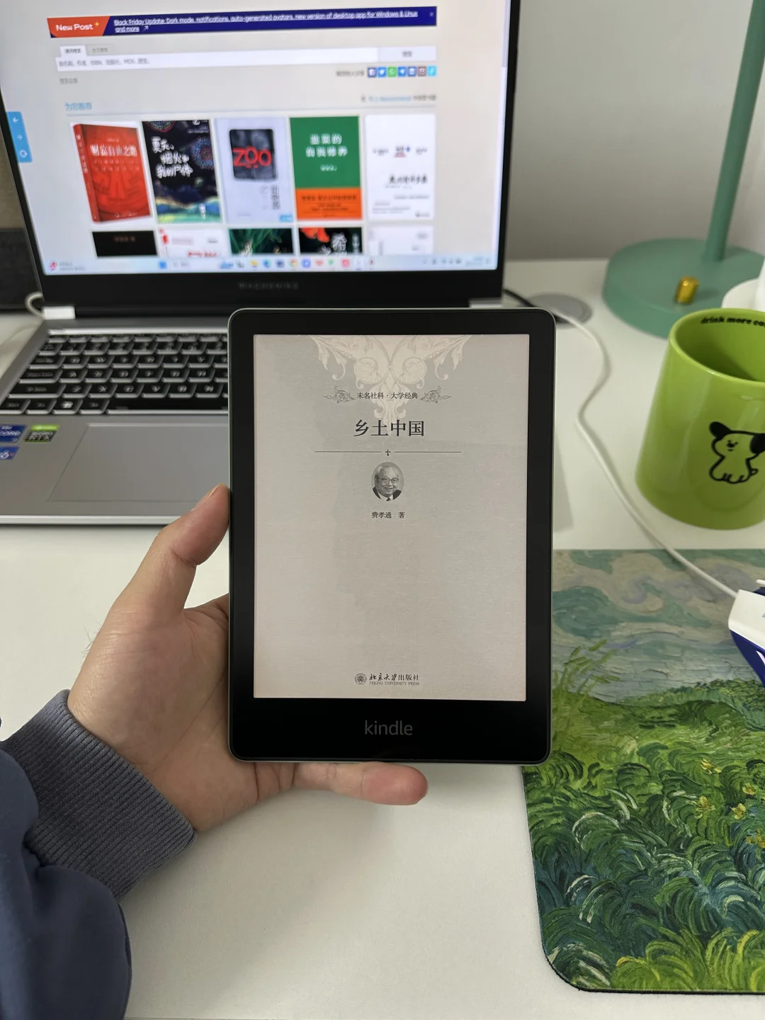 每天最开心的事情，就是喂我的kindle吃饱饱