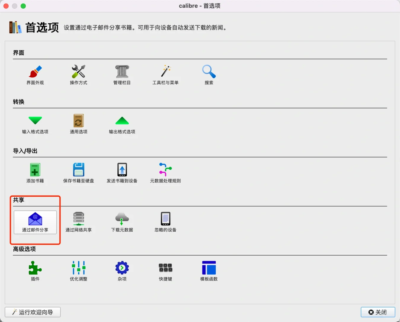 谁懂zlib +calibre +kindle的含金量