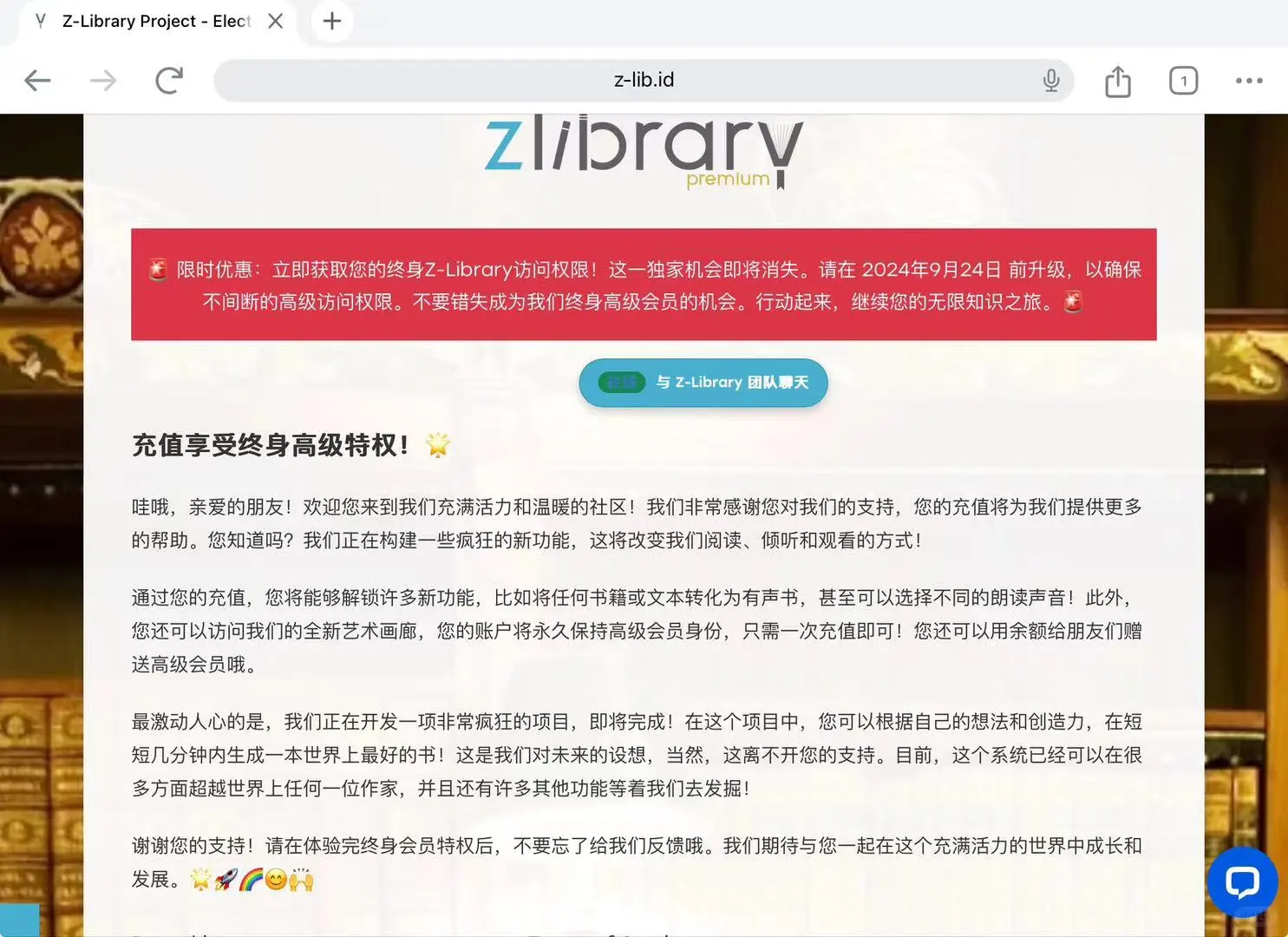 现在骗子网站都这么真实吗⚠️