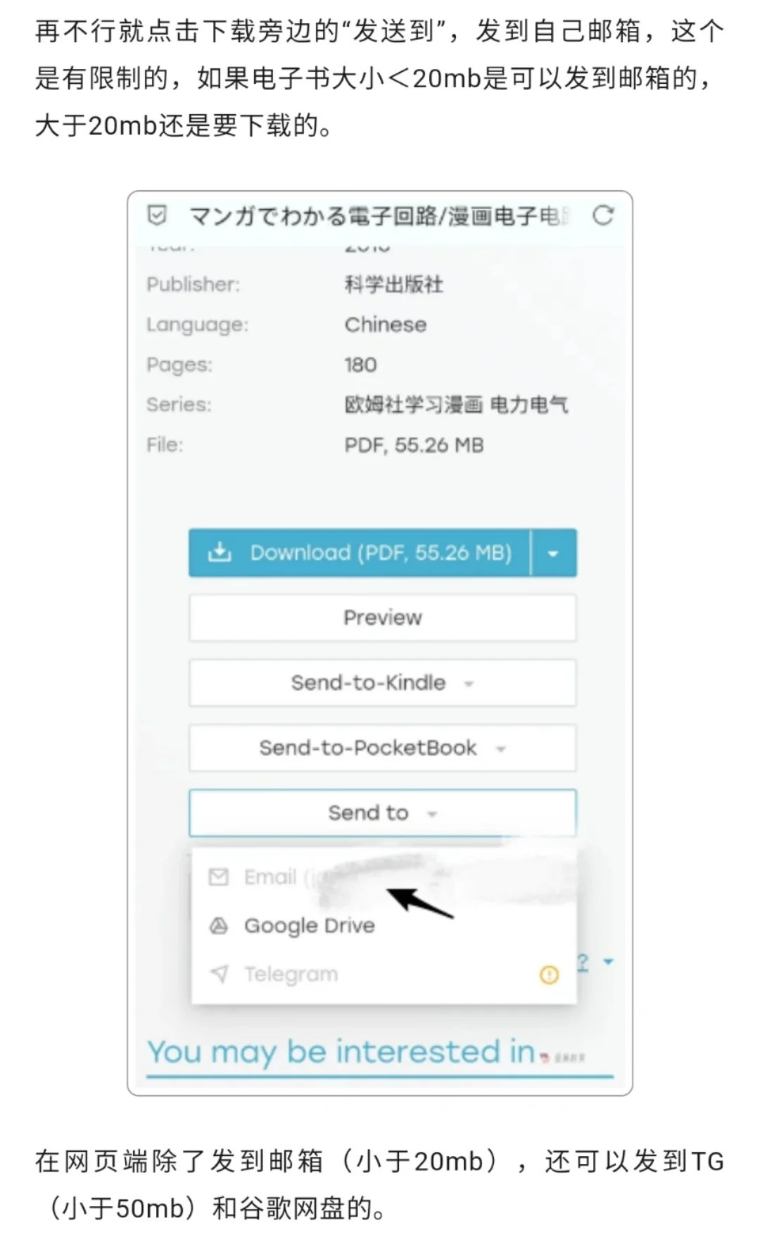 Zlibrary保姆级教程丨多平台最好用阅读器