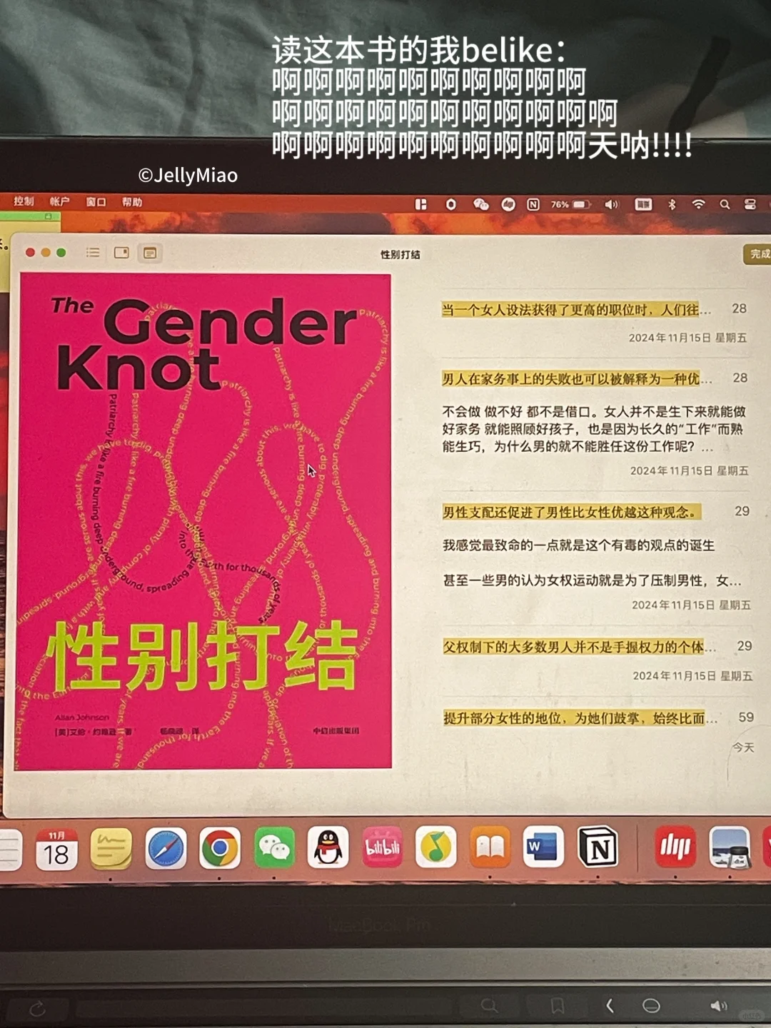 希望更多的人读这本书!!!