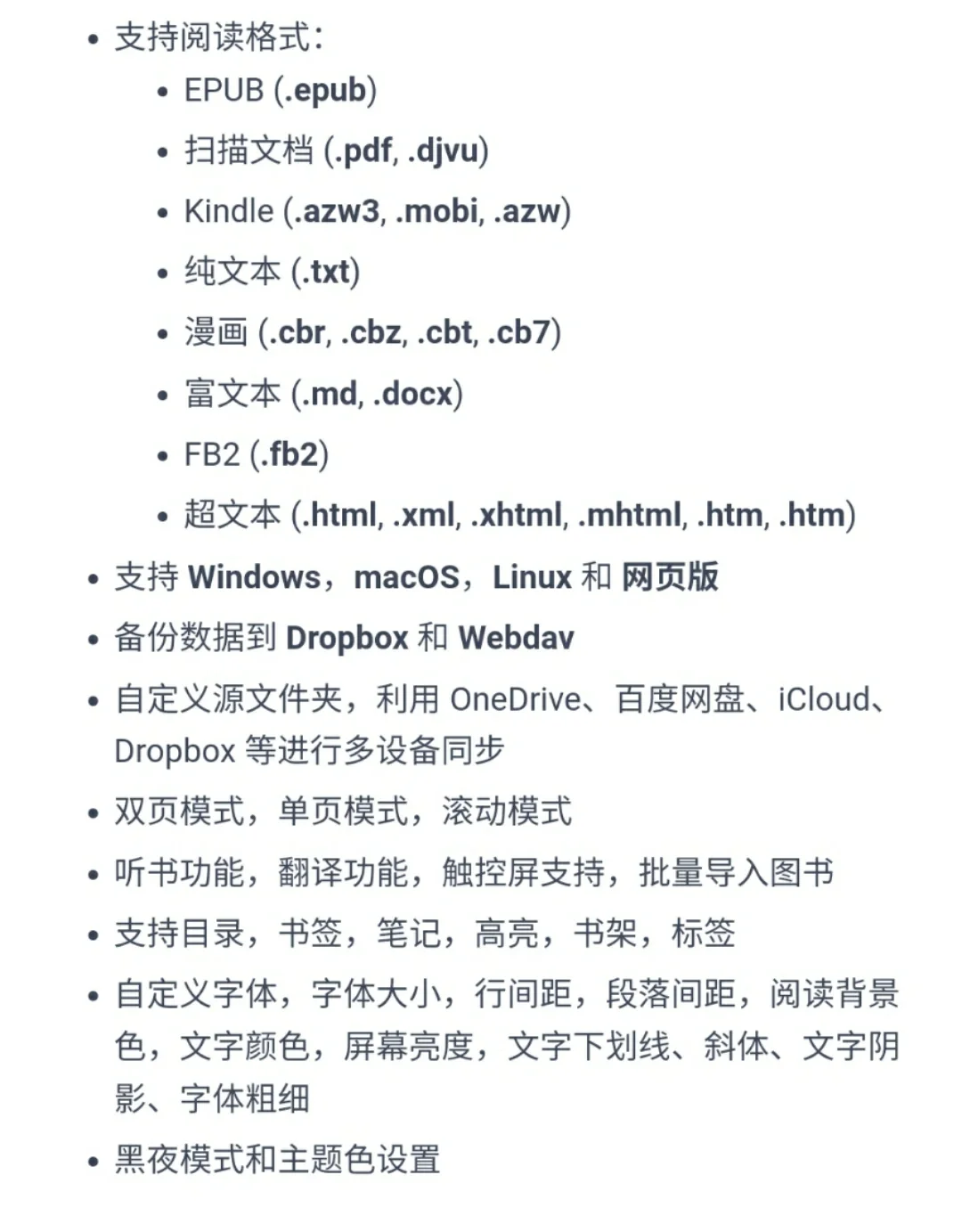 Zlibrary保姆级教程丨多平台最好用阅读器