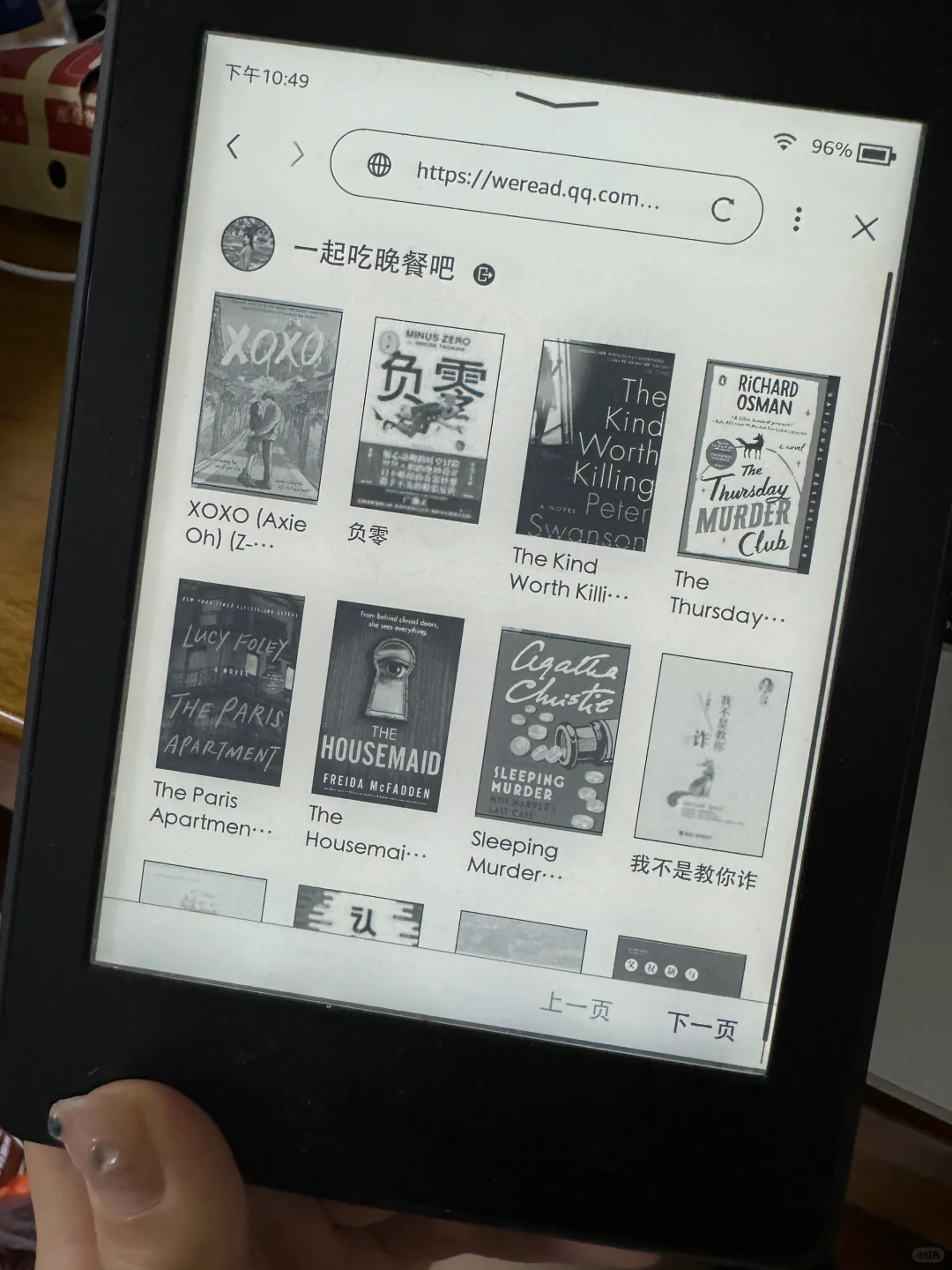 Kindle+zlib+vx读书📖=王炸