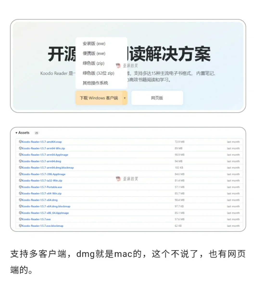 Zlibrary保姆级教程丨多平台最好用阅读器