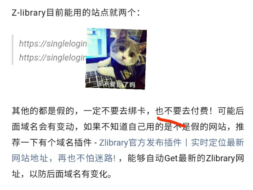 Zlibrary保姆级教程丨多平台最好用阅读器