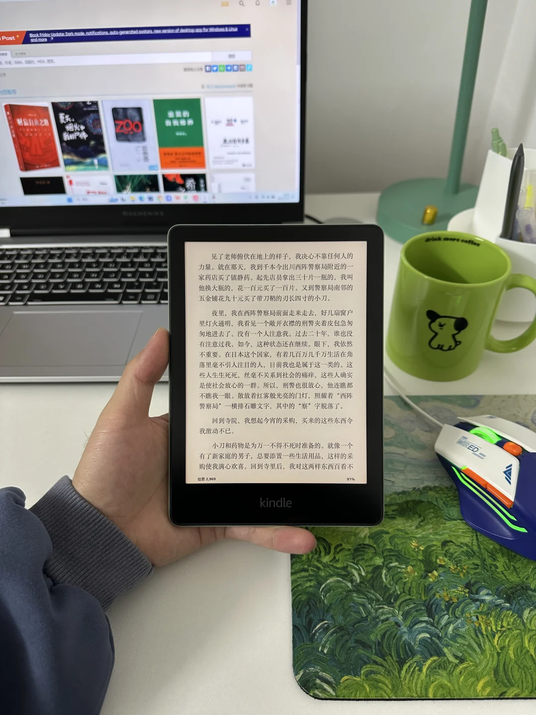 每天最开心的事情，就是喂我的kindle吃饱饱