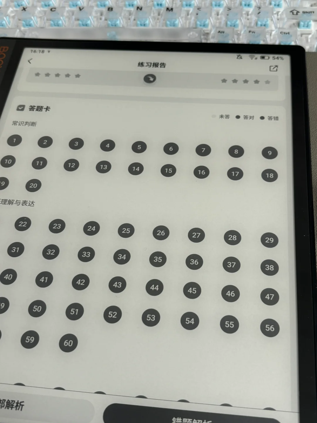 总结：真的很喜欢拿这个刷题