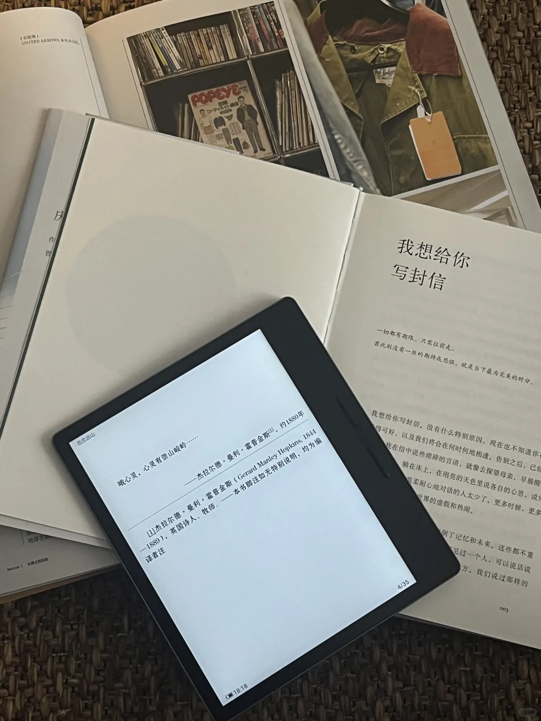 一个人成长的最快方式：密集阅读+反复执行