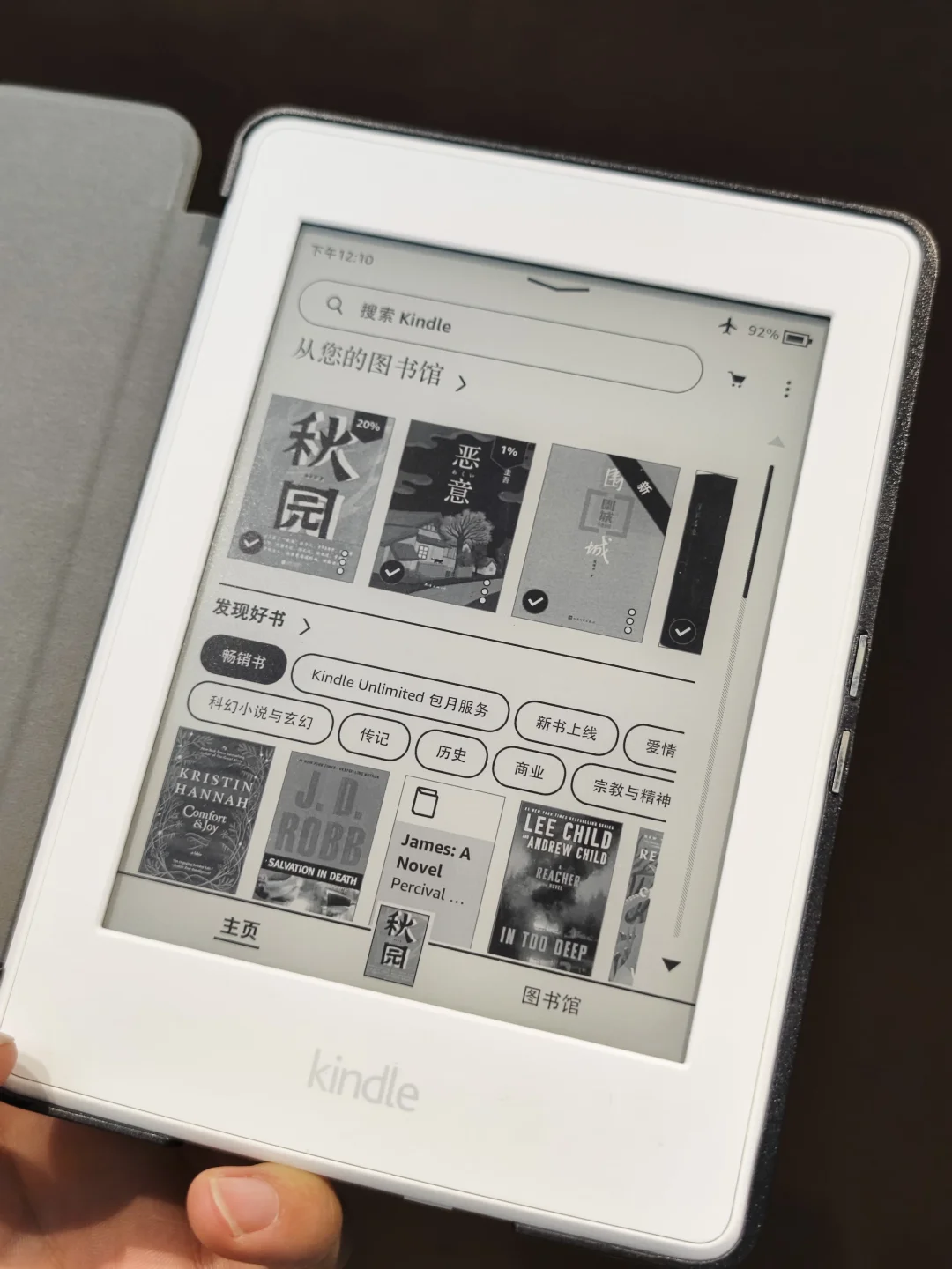 kindle四个型号对比