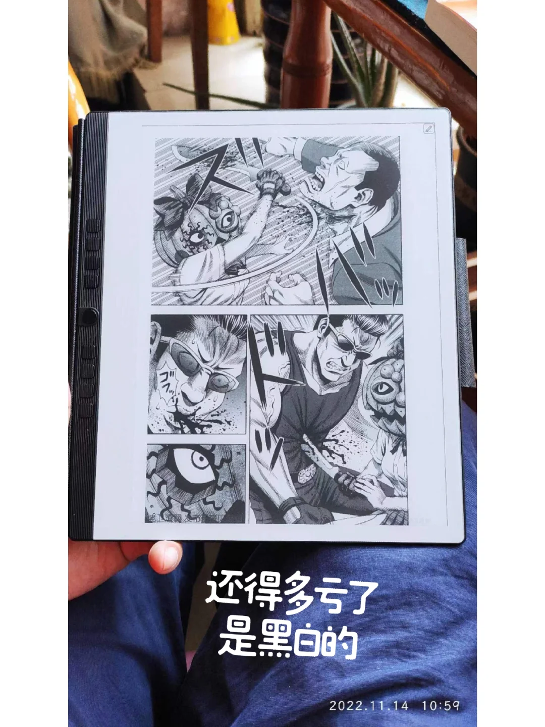 我与汉王N10不得不说的故事