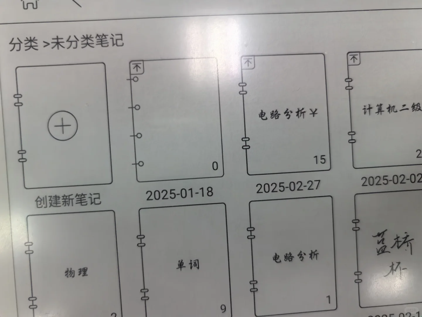 汉王你要干嘛？？半年丢两次文件啊？？