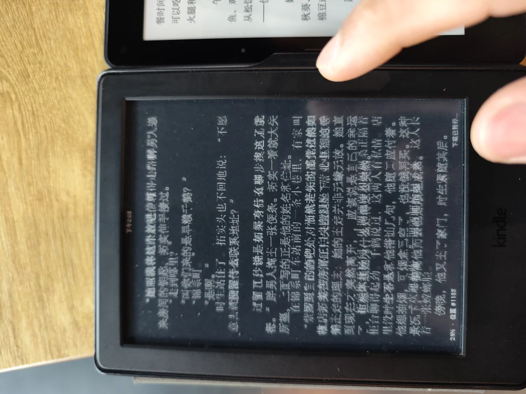 kindle四个型号对比