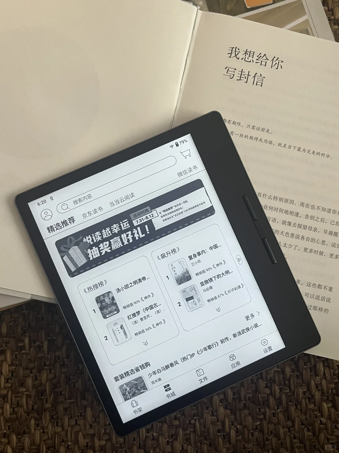 一个人成长的最快方式：密集阅读+反复执行