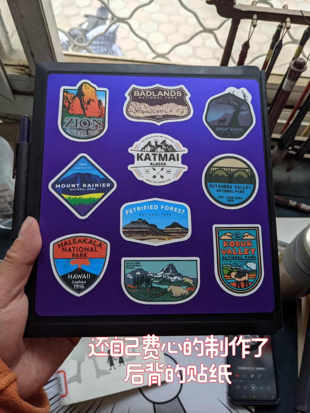 我与汉王N10不得不说的故事