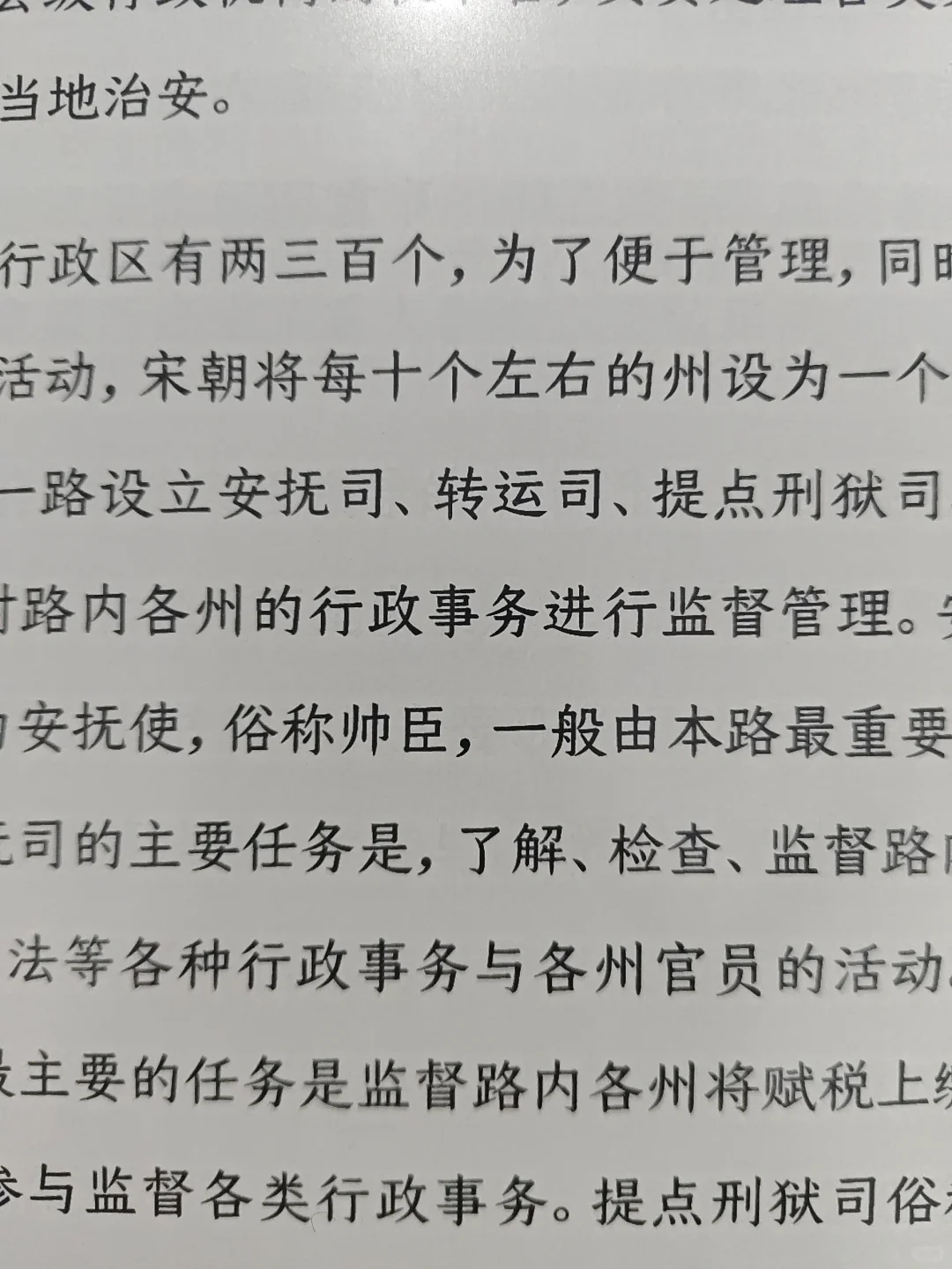 汉王M10纯阅读使用分享