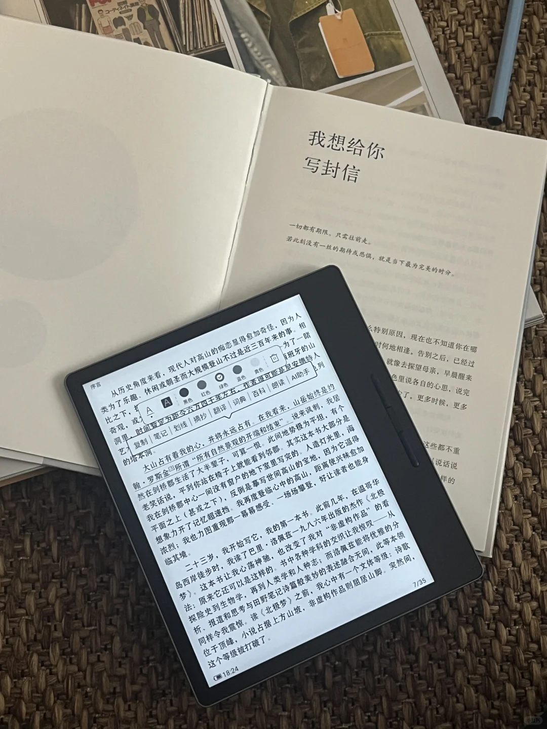 一个人成长的最快方式：密集阅读+反复执行