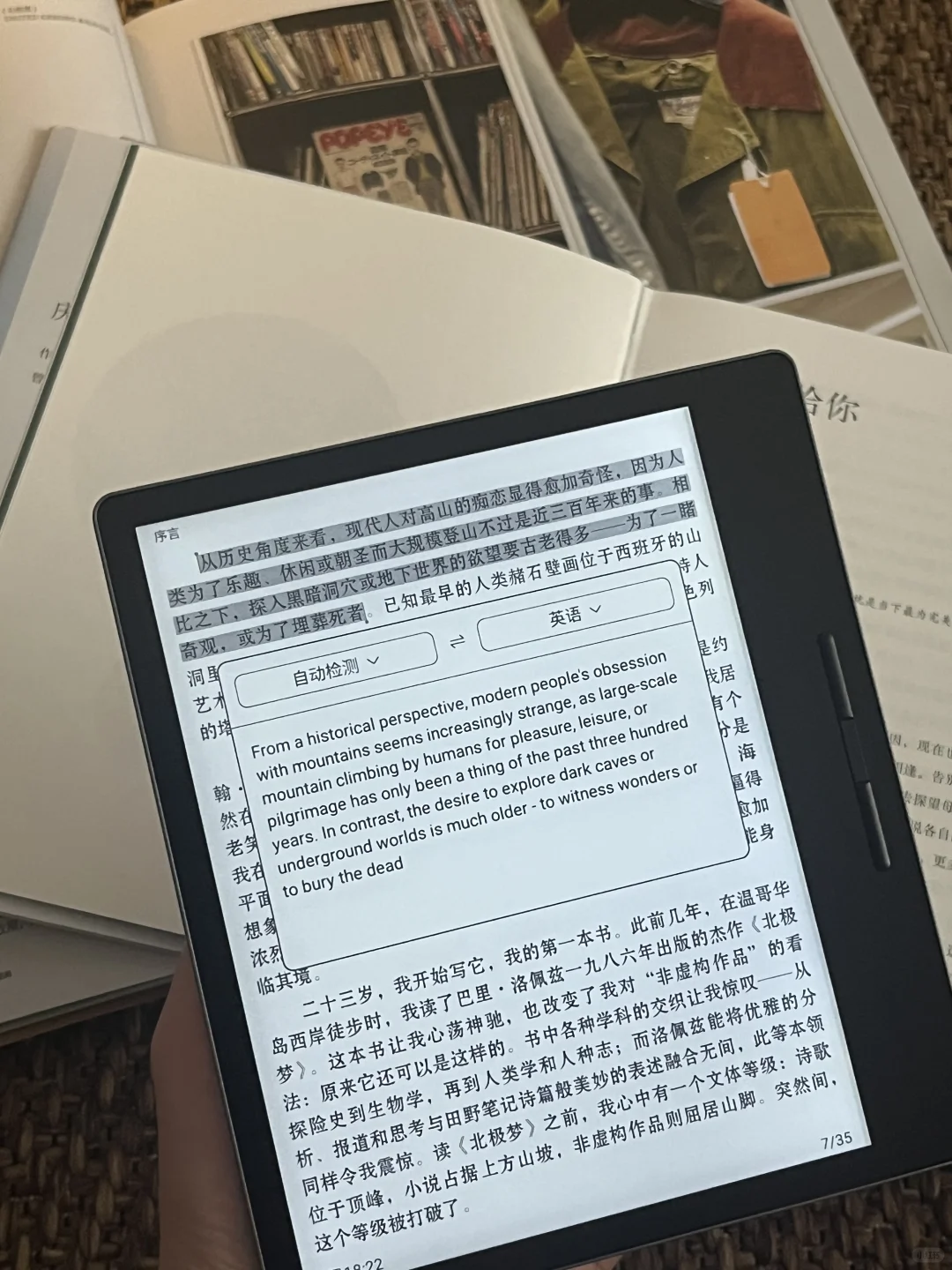 一个人成长的最快方式：密集阅读+反复执行