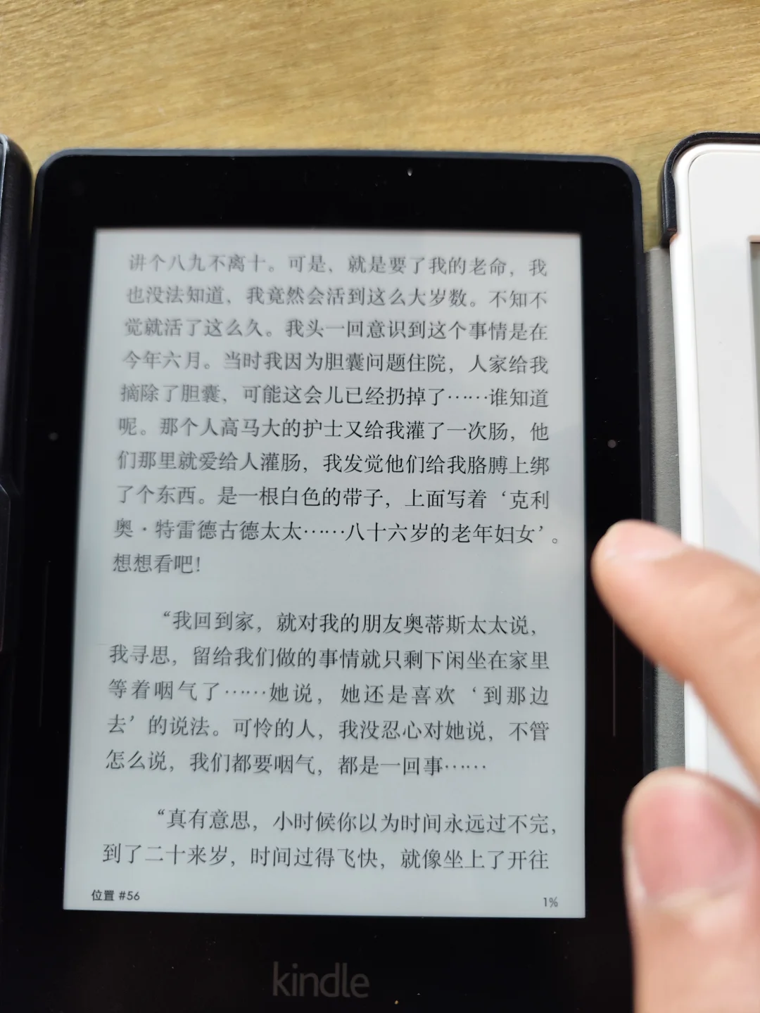 kindle四个型号对比