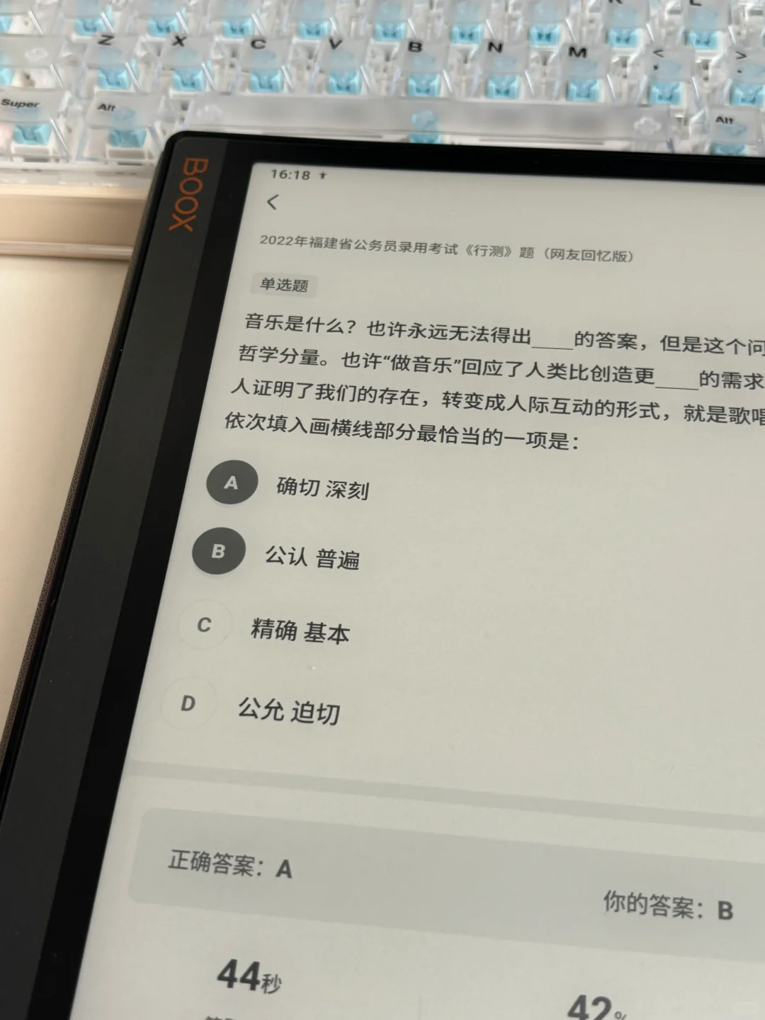总结：真的很喜欢拿这个刷题