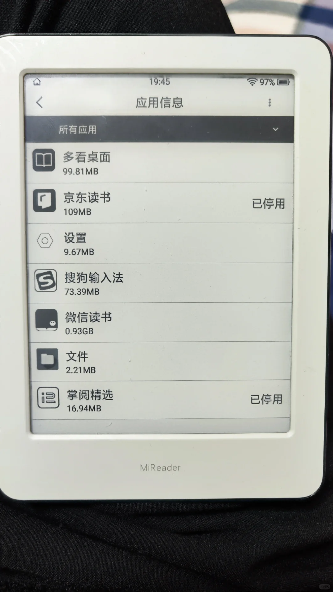 关于小米多看电纸书的一些问题