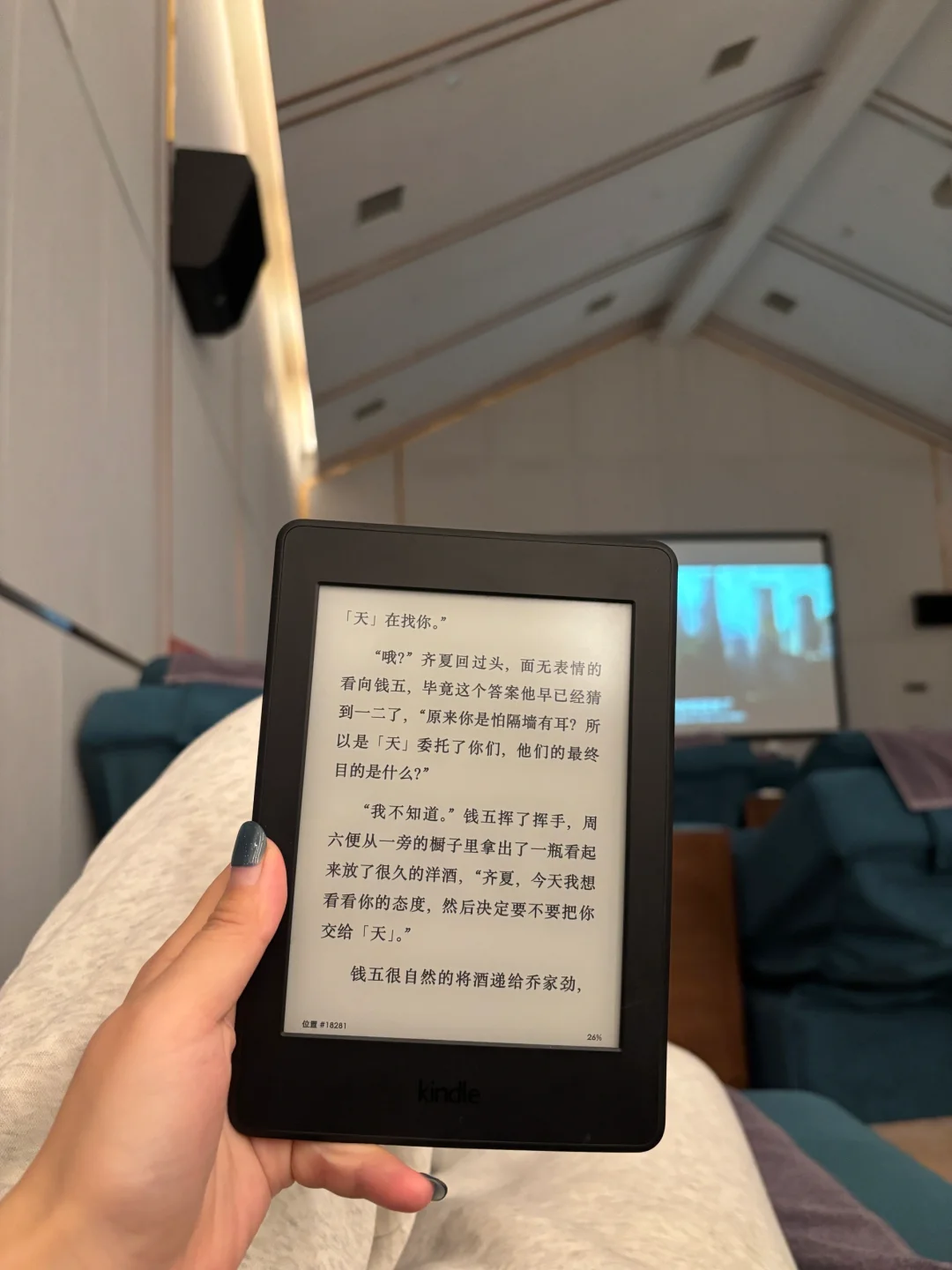 有能用微信读书的电纸书推荐吗（有后续）