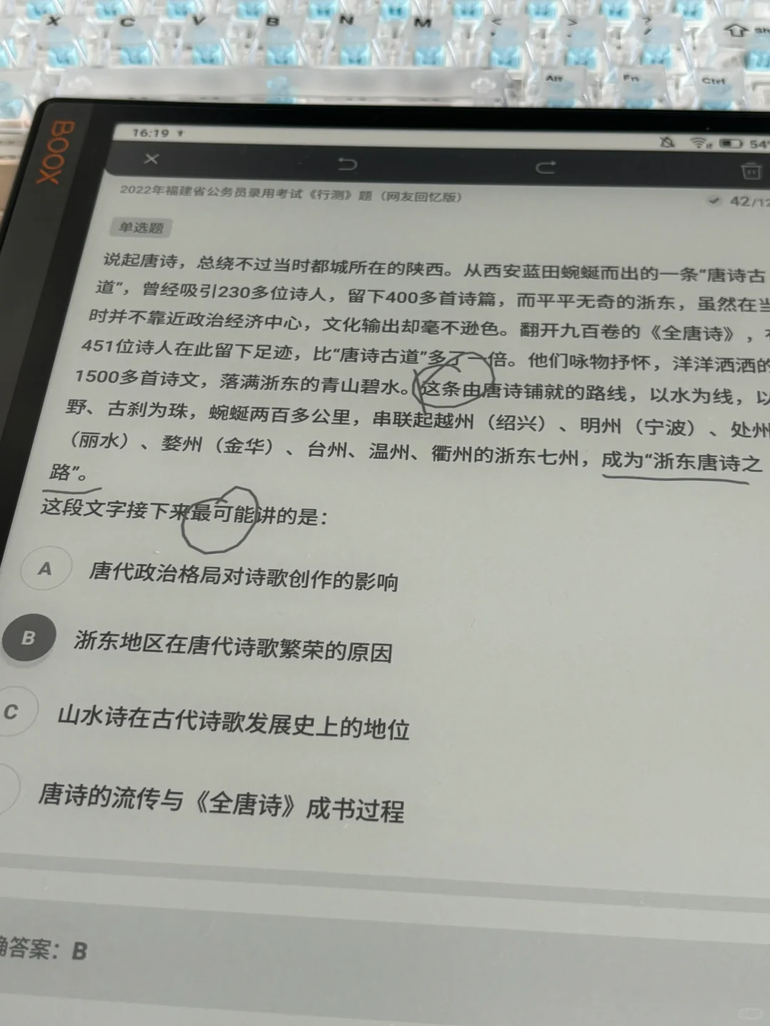 总结：真的很喜欢拿这个刷题