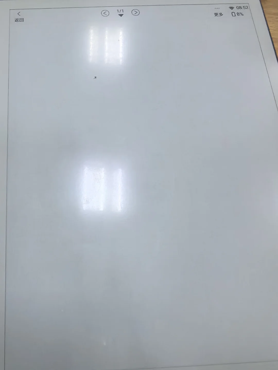 汉王你要干嘛？？半年丢两次文件啊？？