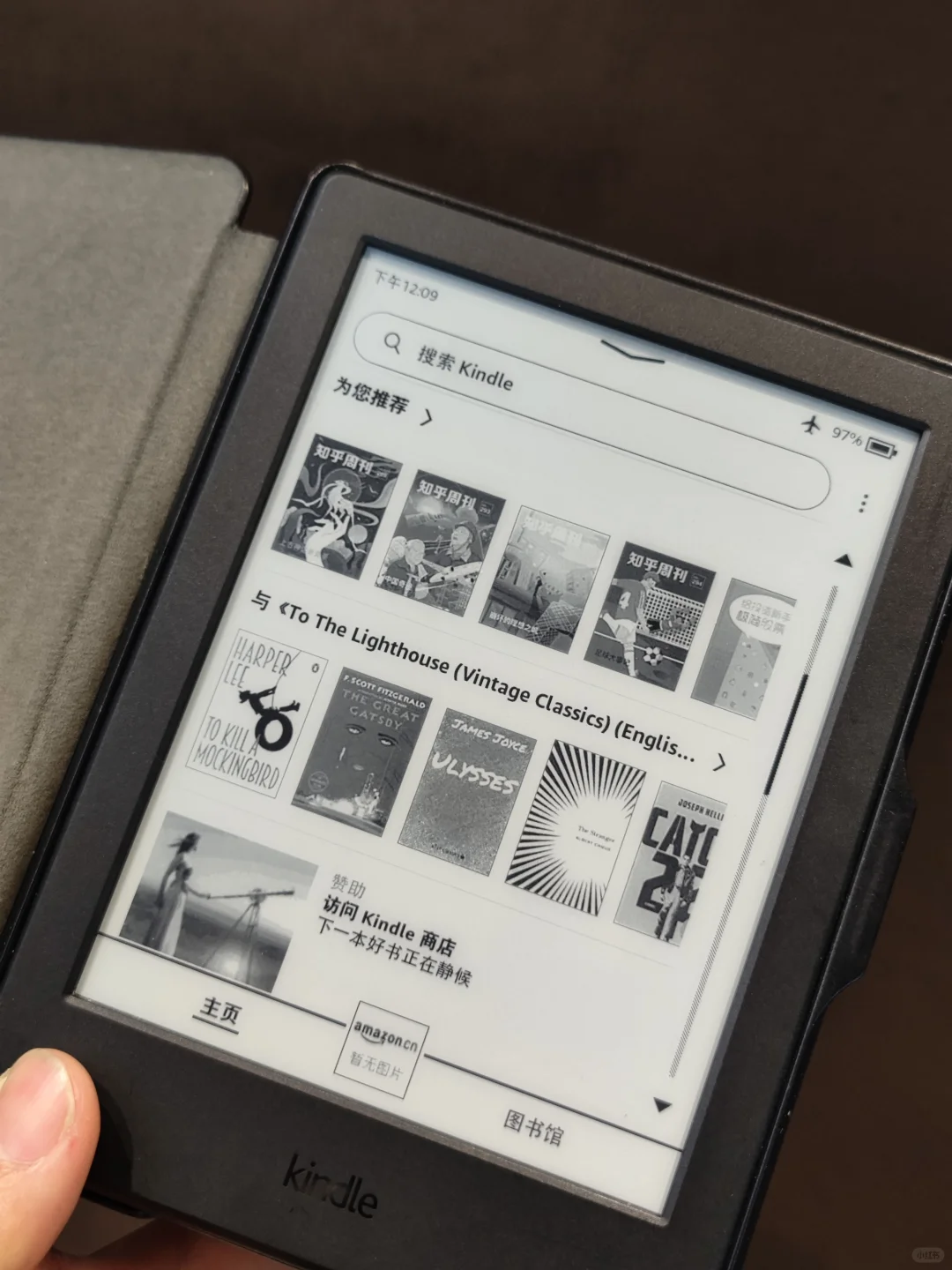 kindle四个型号对比