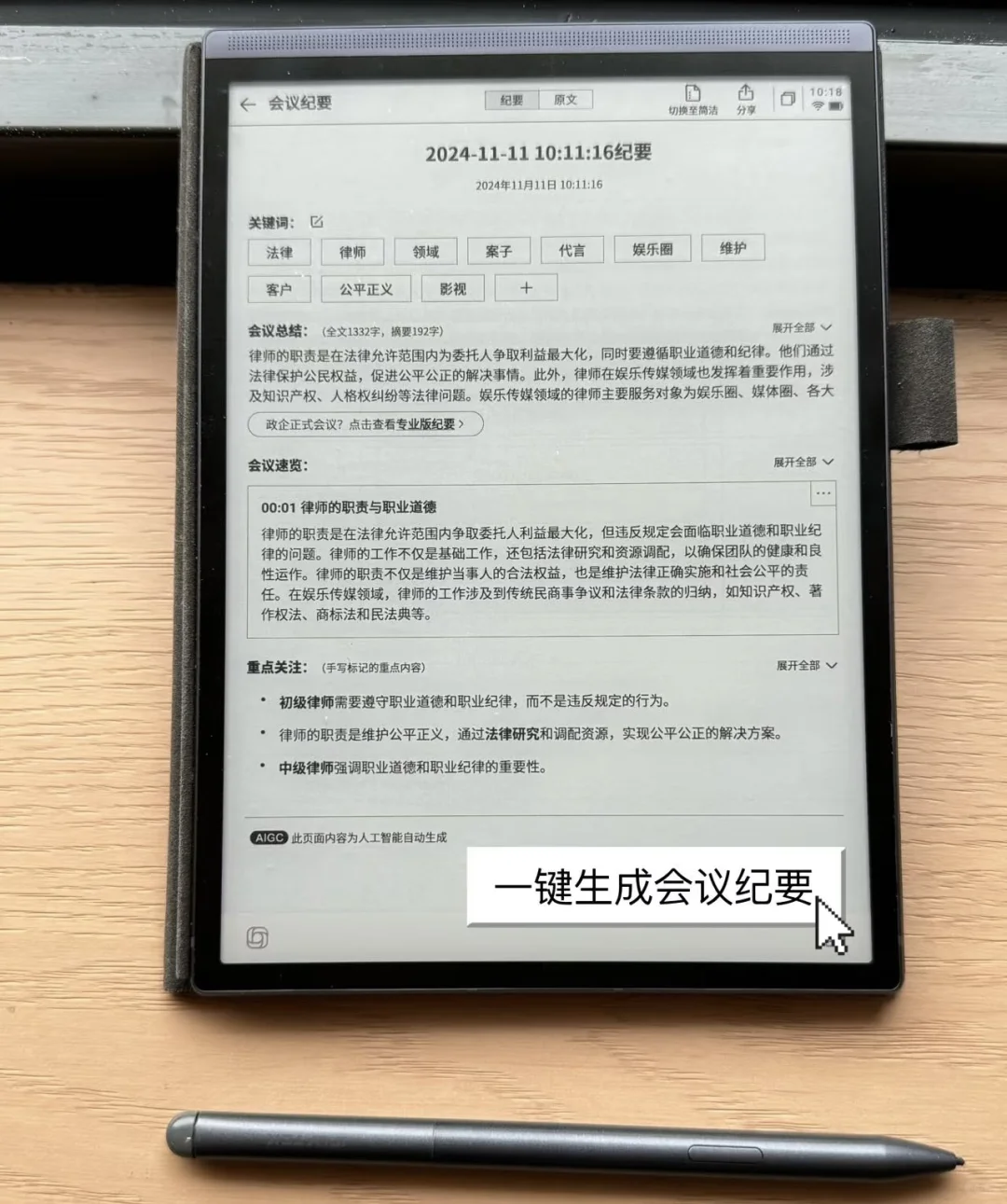 没想到自己被air2拿捏了🌝