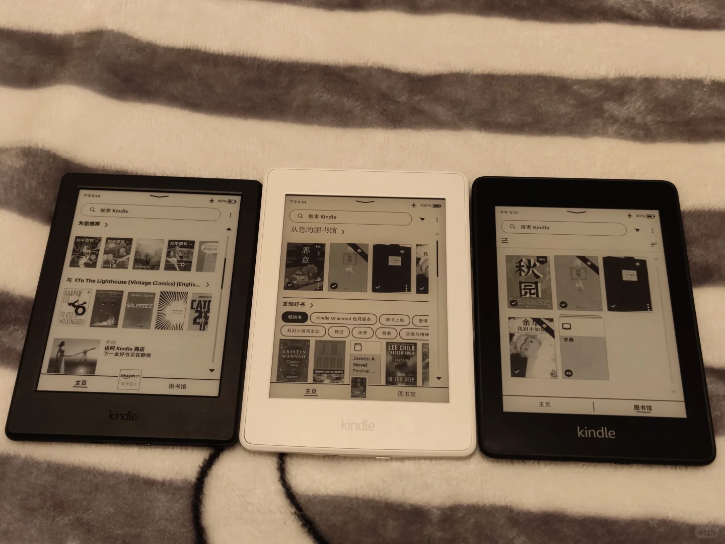 kindle四个型号对比