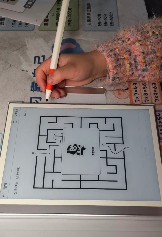 小猿学练机S2 2023款 扶摇直上礼盒 墨水屏A