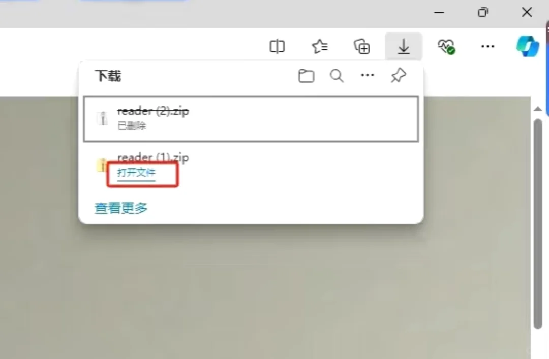 上班摸鱼神器~快get!!!