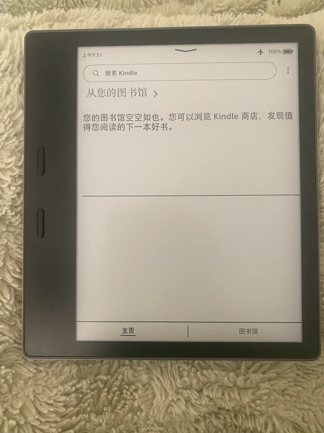 出ko2