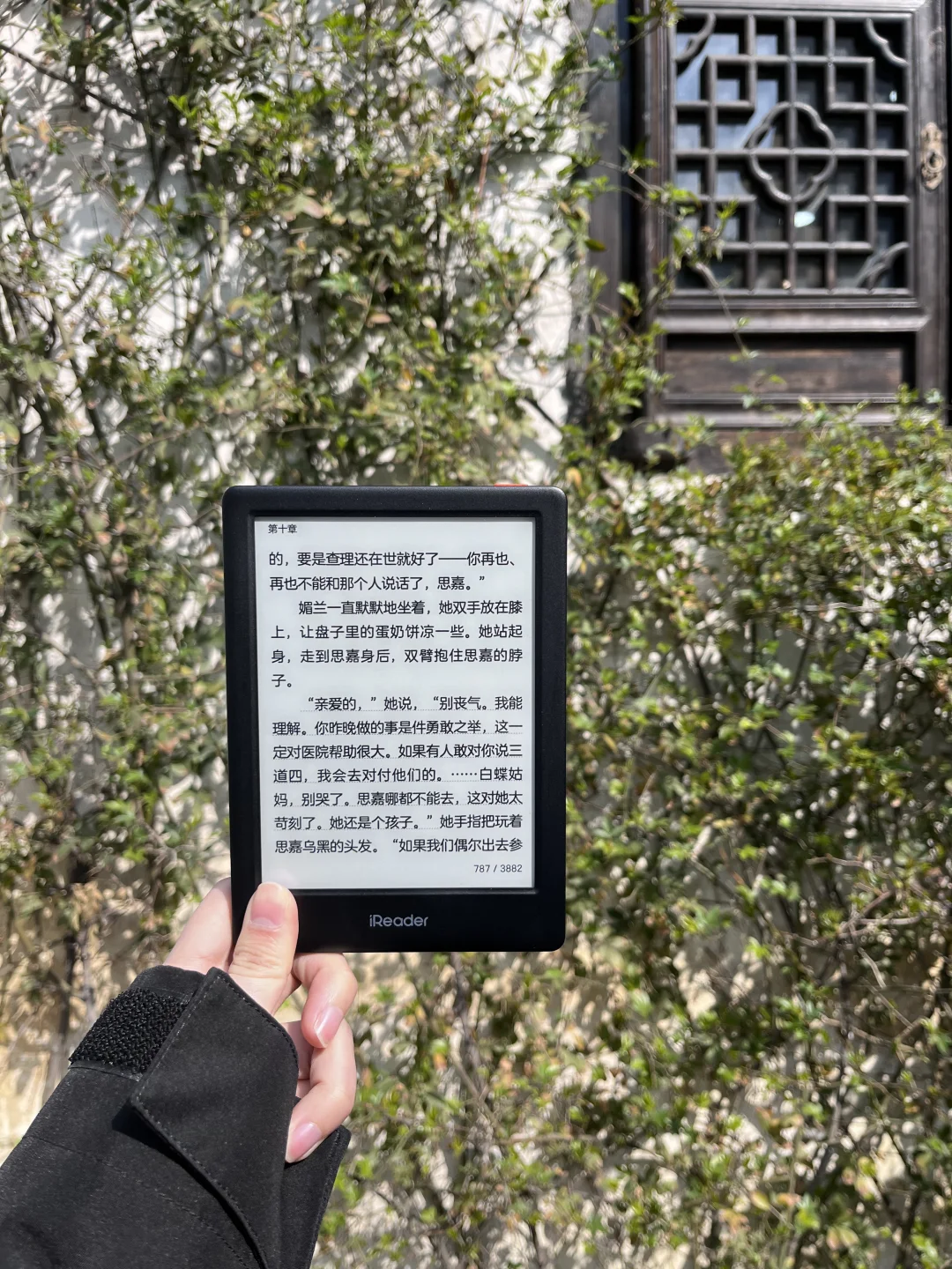 掌阅neo2又使用了一周