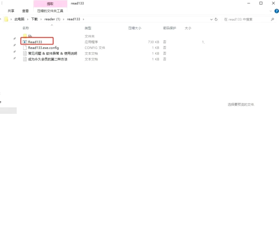 上班摸鱼神器~快get!!!