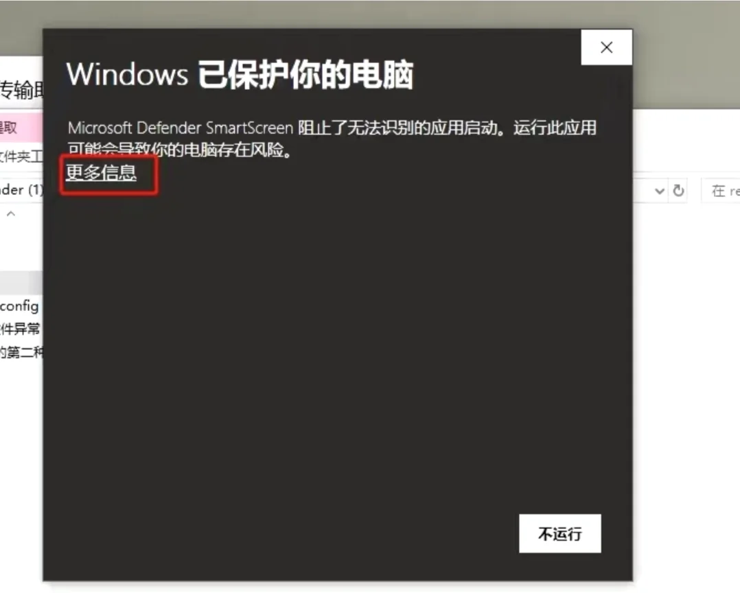 上班摸鱼神器~快get!!!