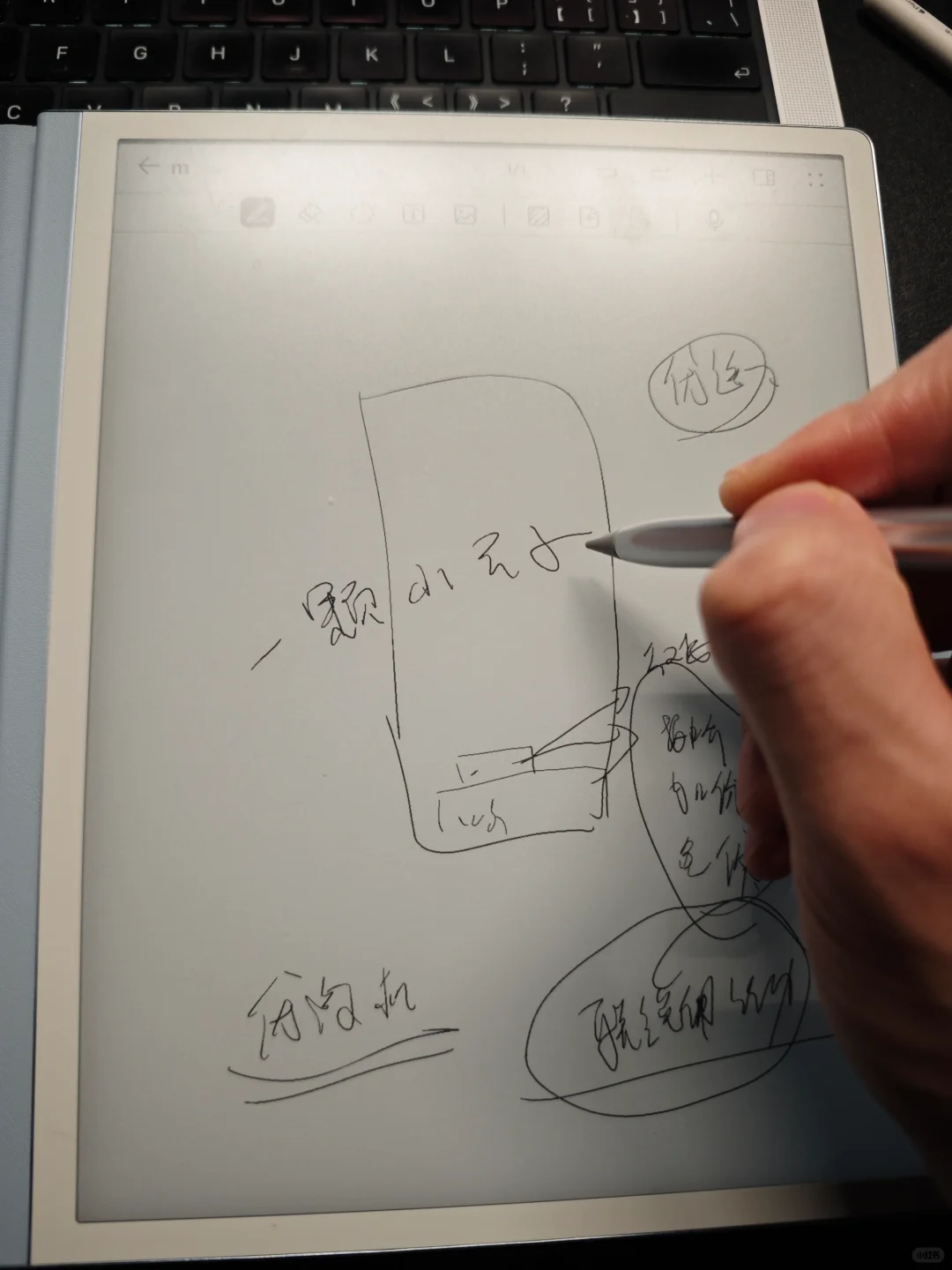 闭眼入？华为电纸书究竟值不值得买？