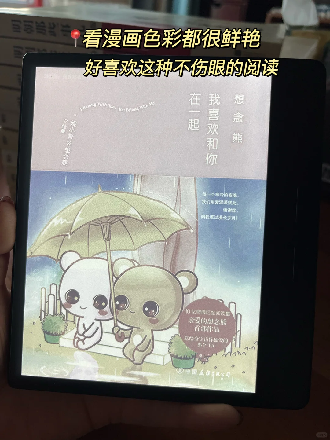 又一次看哭了😭请用你喜欢的方式度过一生。
