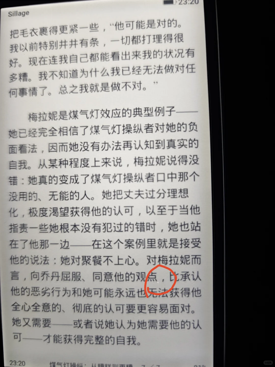 ➗ 口袋阅一代