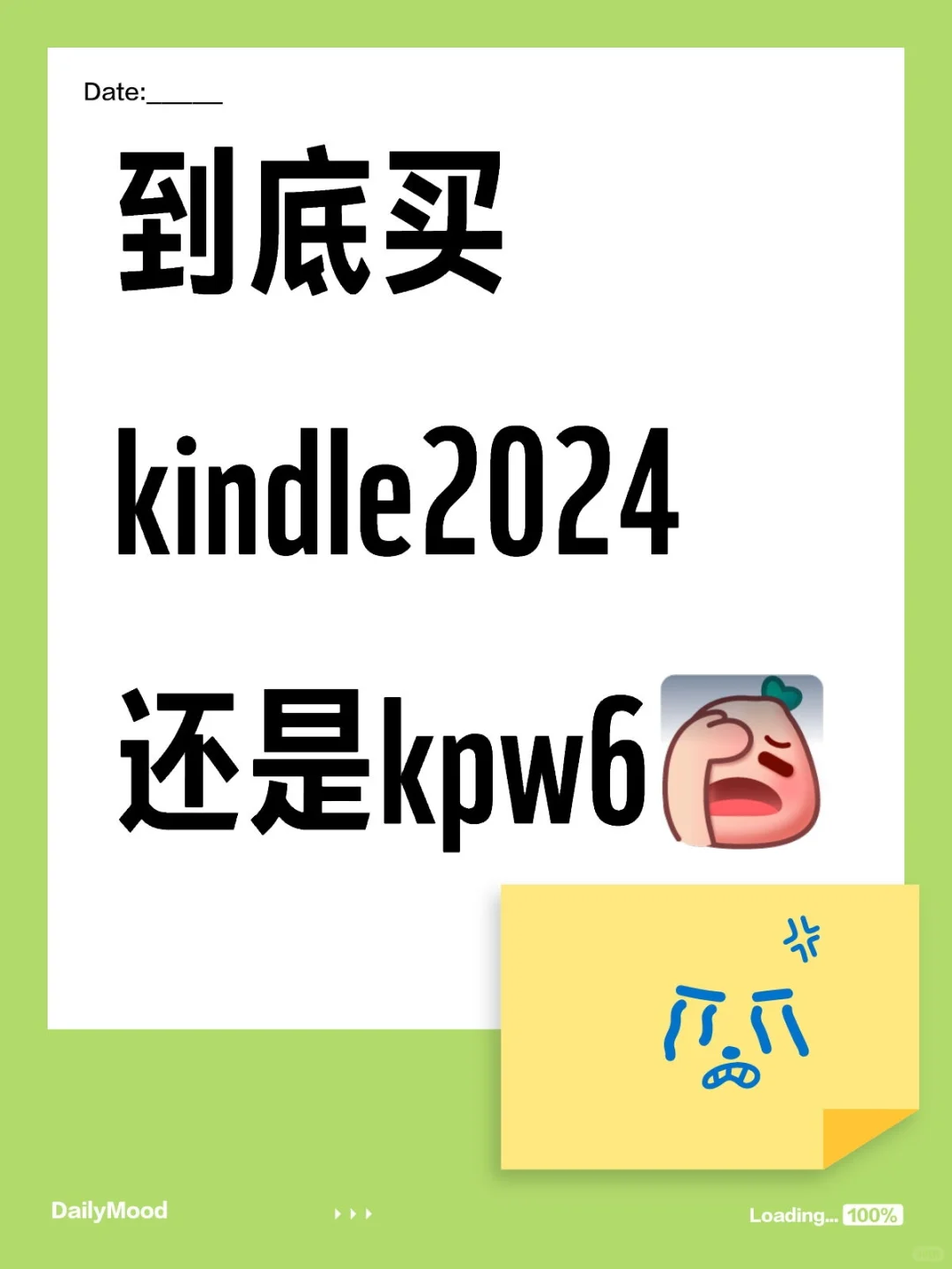 真的好纠结啊