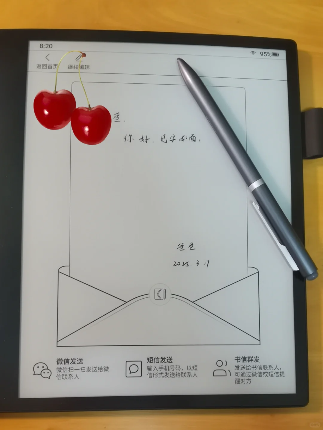 点赞汉王电纸书的书信功能