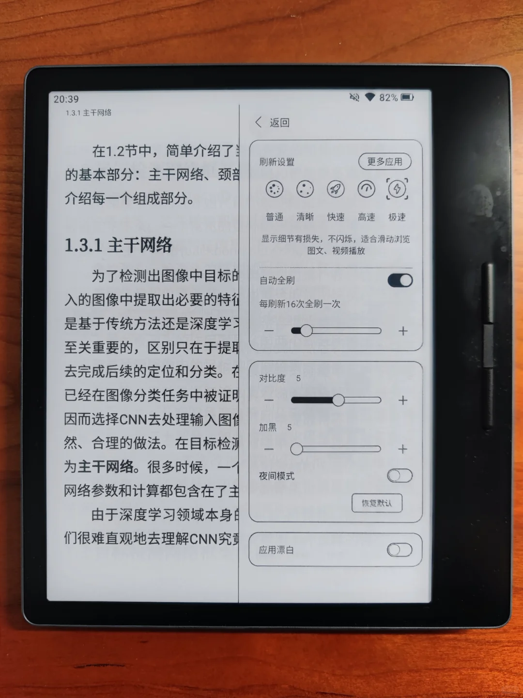 汉王clear7turbo，已退款退货