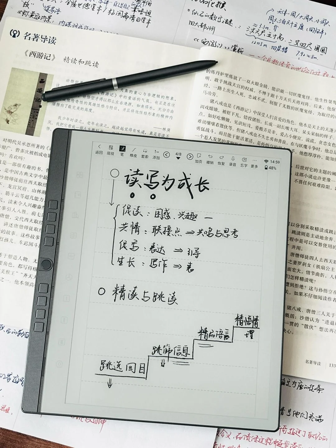才29！拿下人生中第一台电纸本📝