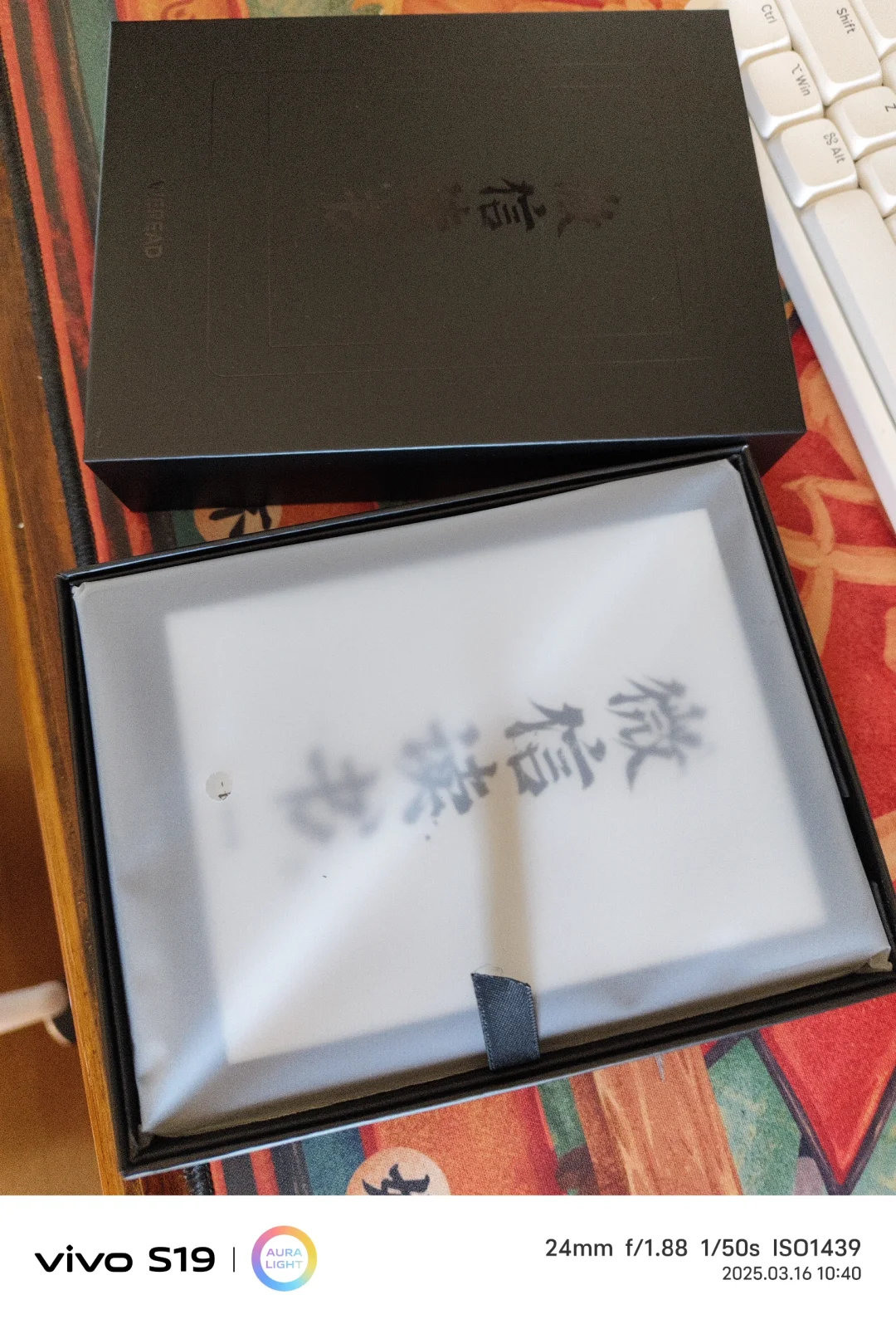微信读书第三代阅读器到手了