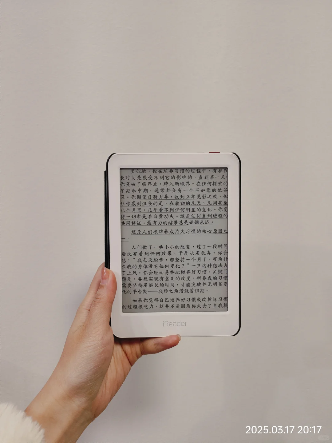 坚持阅读第五周