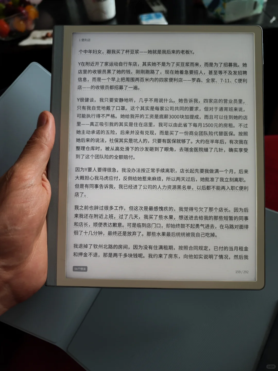 闭眼入？华为电纸书究竟值不值得买？