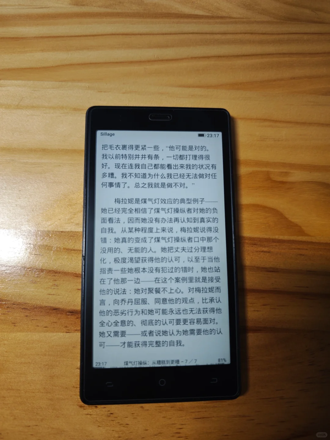 ➗ 口袋阅一代